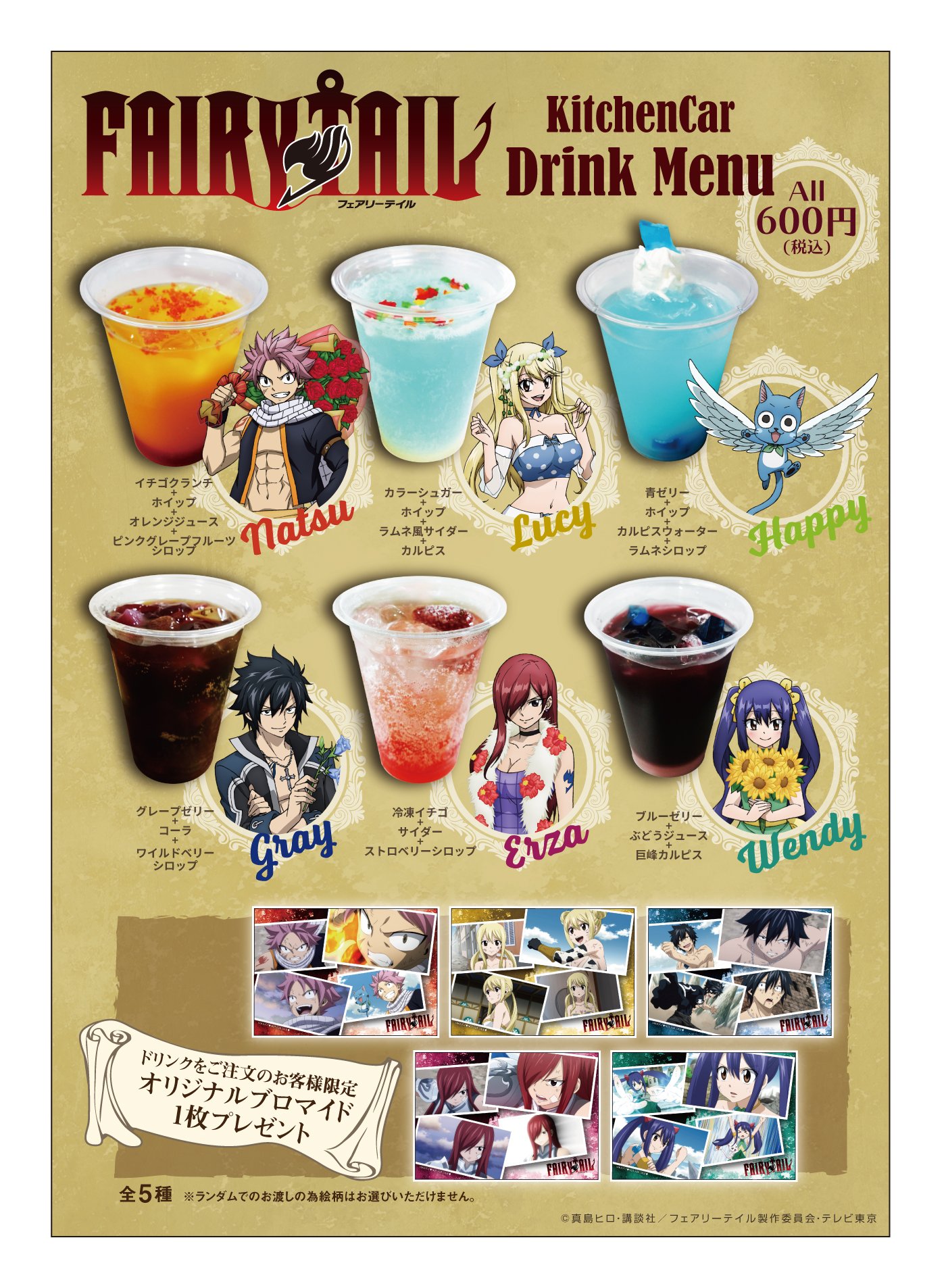芸能人愛用のルームウェア THEキャラ@公式 على X:  その他
