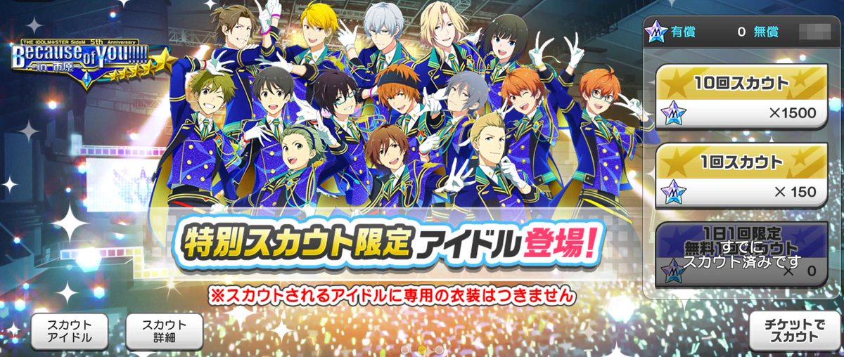 Sidem Eng Also The Idols Of The Cv Who Appeared In Last Night S Live Also Have Ssr Versions Of Their Cards They Have Blue Backgrounds And Outfit To Use In Sidem Eng Also The Idols Of The Cv Who Appeared In Last Night S Live Also Have Ssr Versions Of Their Cards They Have Blue Backgrounds And Outfit To Use In