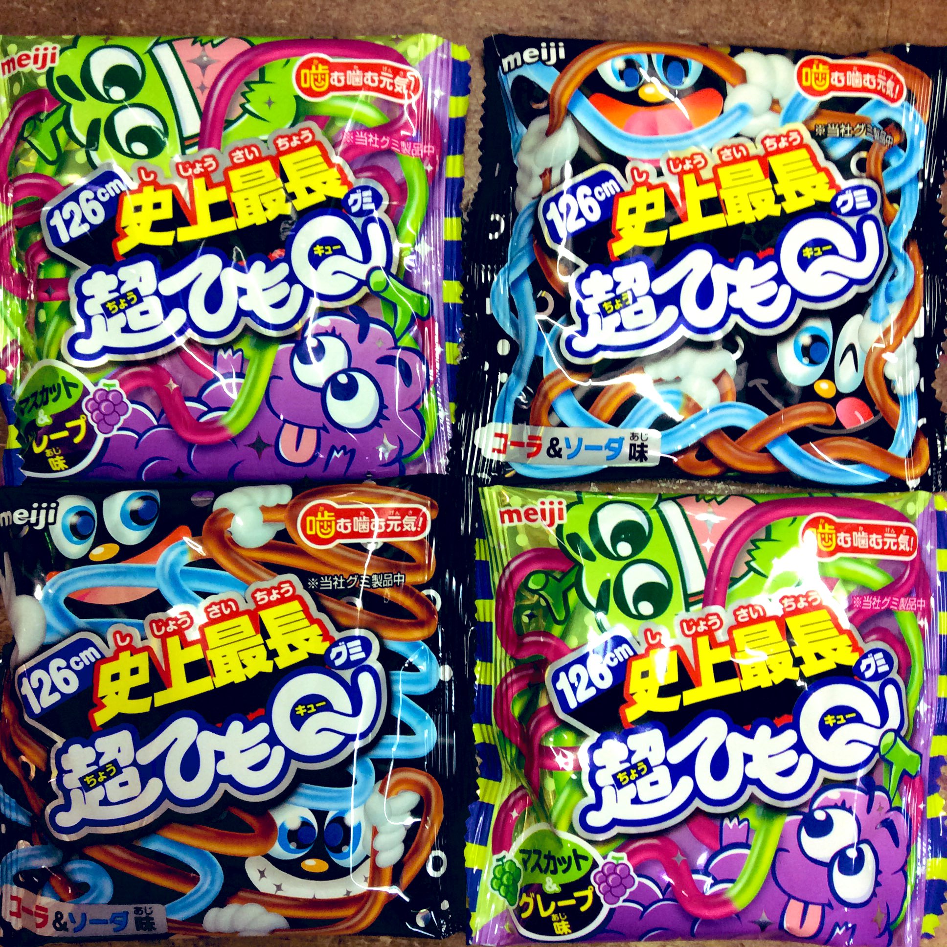 ヒモキュー Twitter Search Twitter