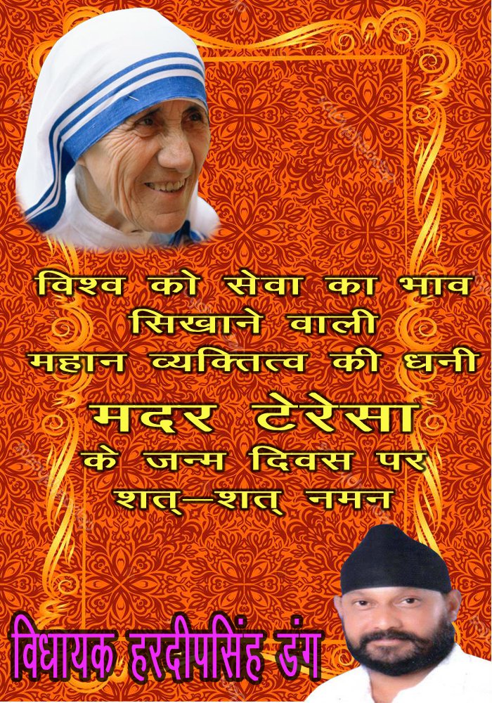 Hardeepsingh Dang (@hardeepsinghda1) on Twitter photo 