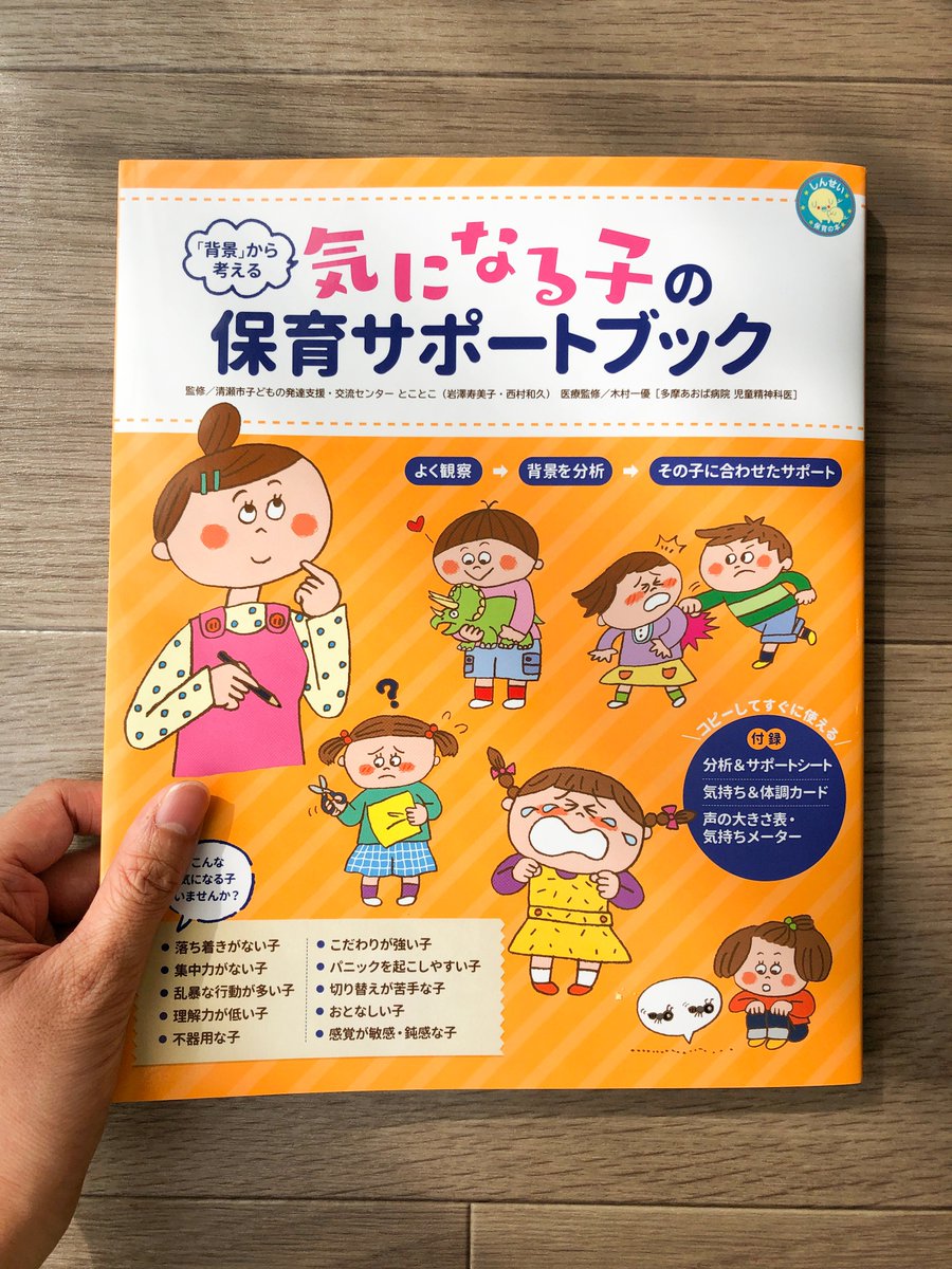 からたま Karatama74 Twitter