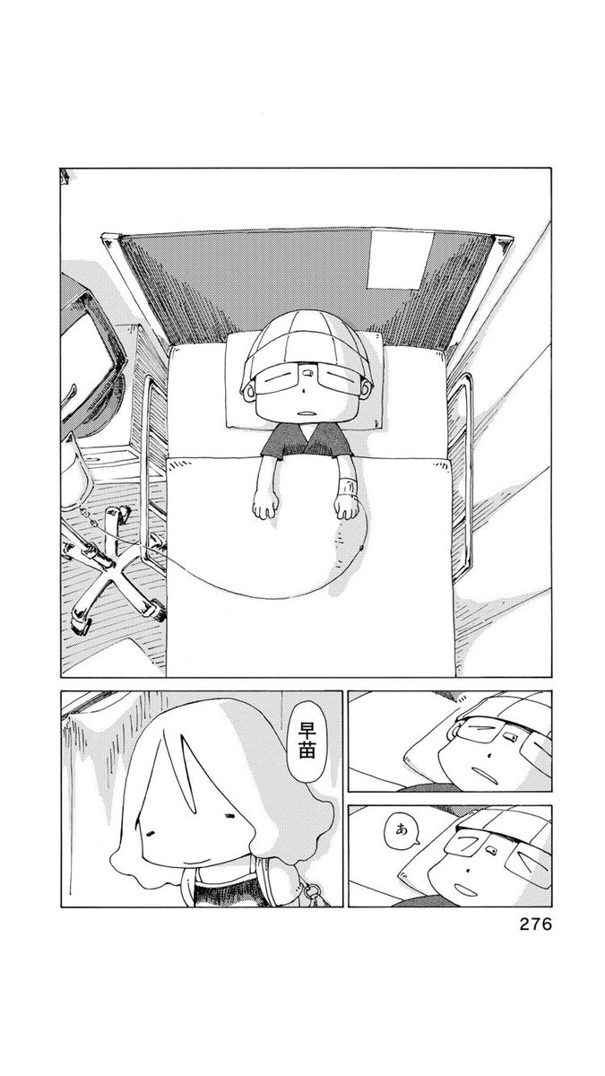 さよならタマちゃん プロローグ(第26話)-6

病気は特別なものじゃなく、生きていれば誰でもなるもの。
またいつかその時が来たら、上手く付き合っていきたいものです🙂 