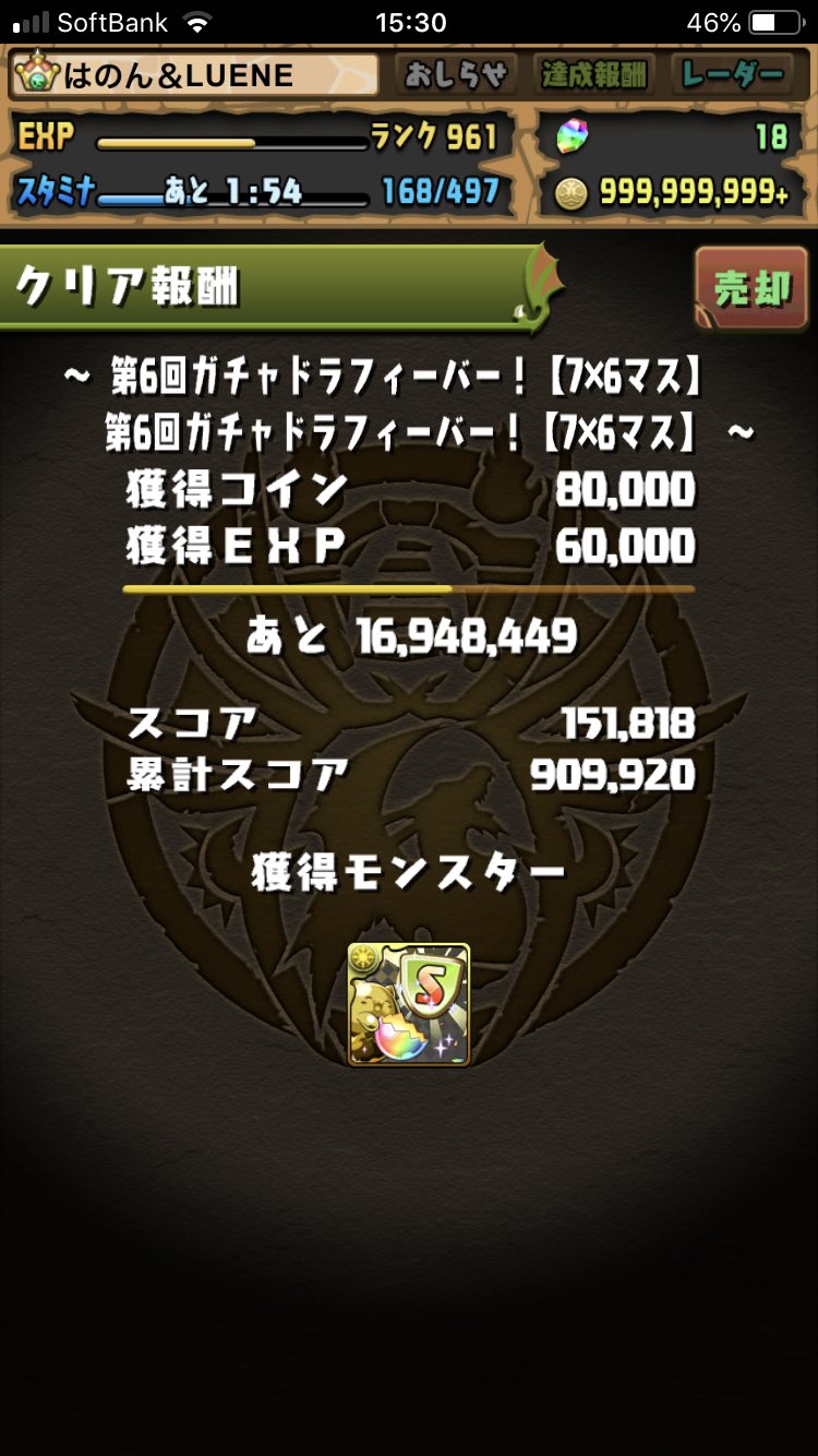 琥珀ちゃん Kohakupad Twitter