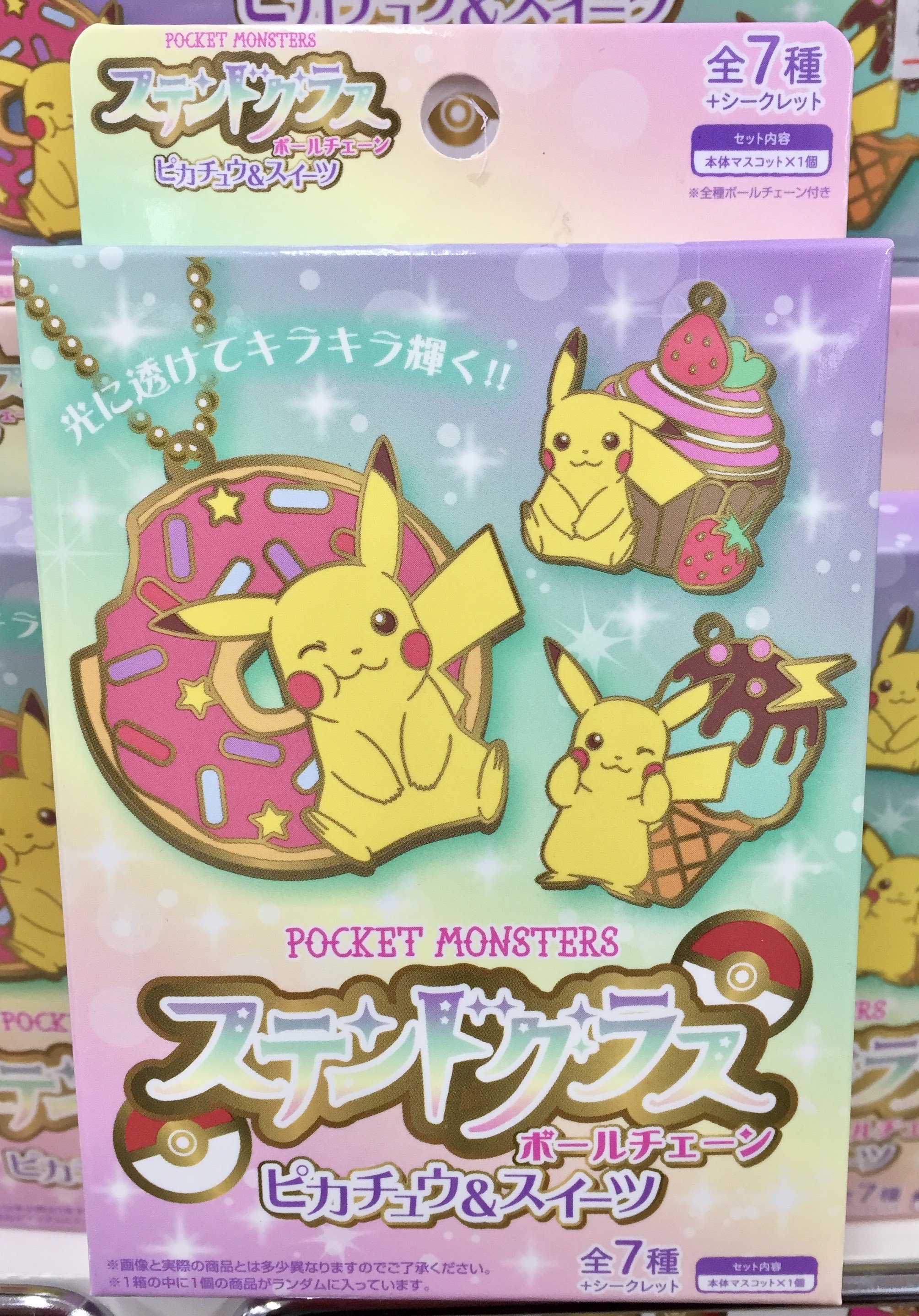アニメイト池袋本店 Sur Twitter 商品情報 ポケットモンスター きらきらジュエルラバーマスコット ステンドグラスボールチェーン ピカチュウ スイーツ が５階にて好評販売中 可愛くて全部欲しくなっちゃうアニ ぜひお買い求め下さいアニ ポケモン