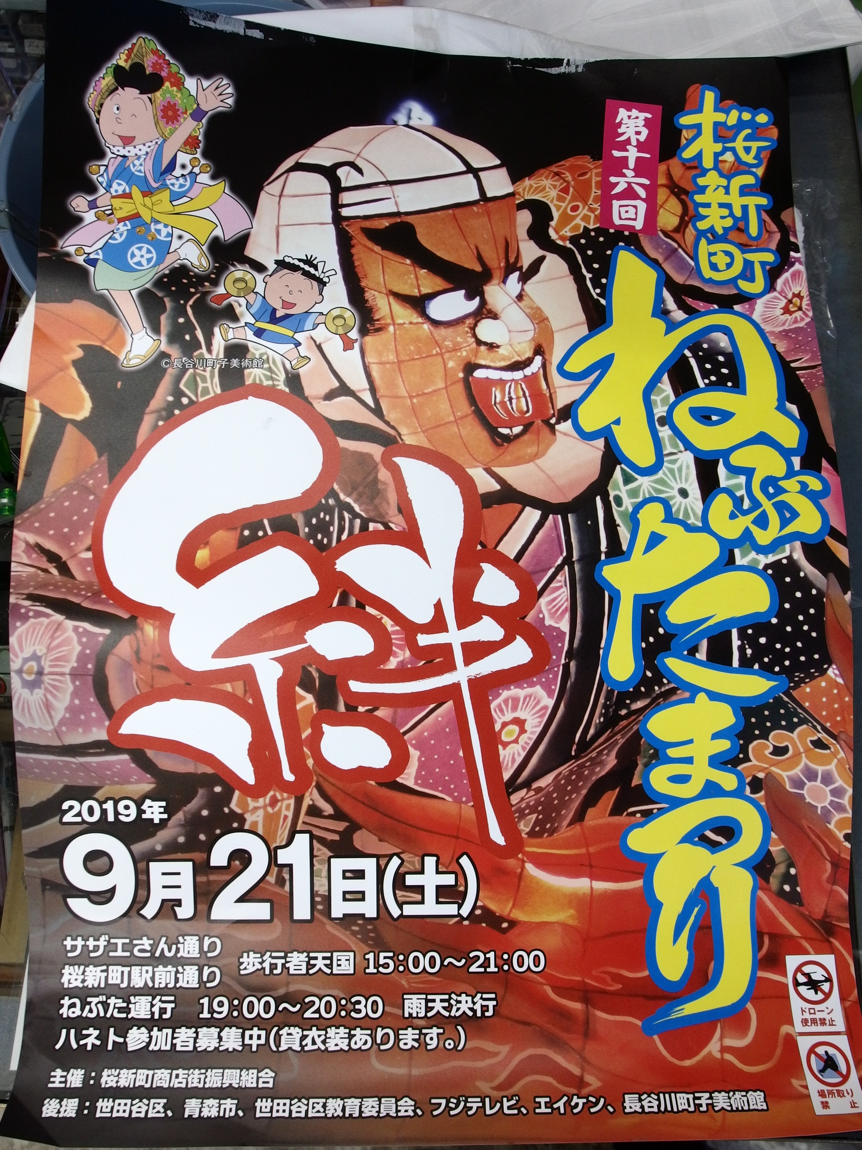 文具店オリタ株式会社 Bung Orita Twitter