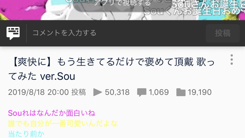 Sou Auf Twitter いつになったらニコニコは工作を対策してくれるんだろう