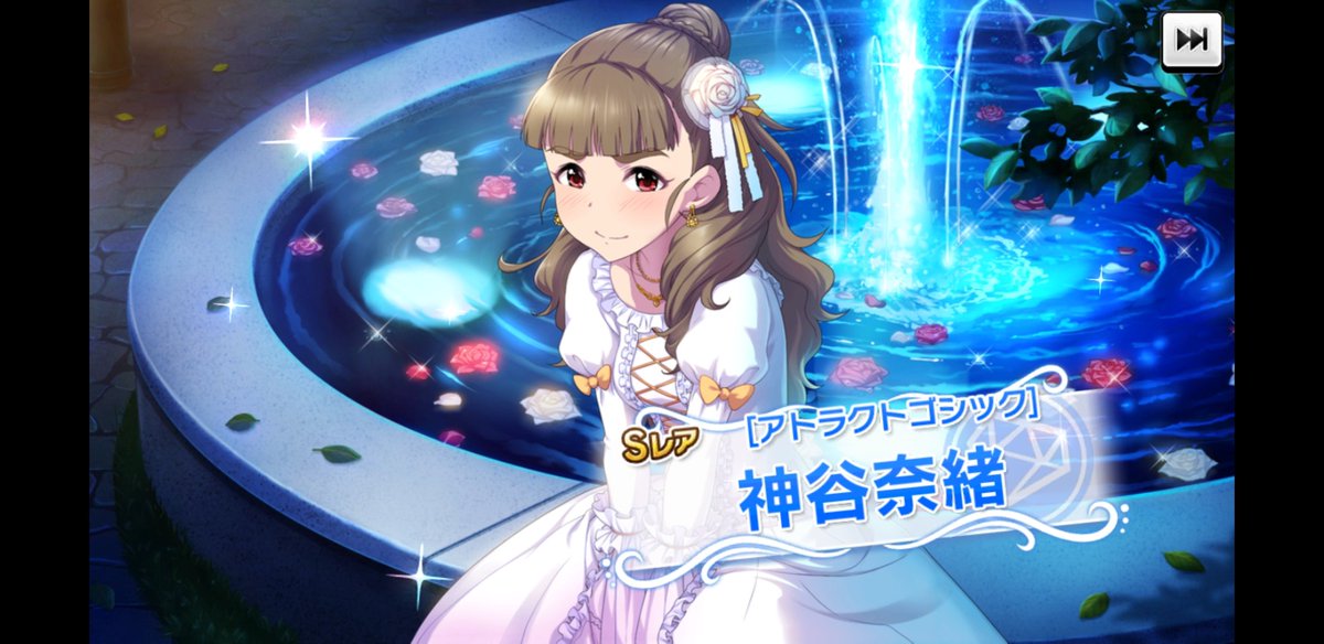 パンドラの箱 デレステ クールプリンセスの森久保ののチャン狙いで 求めて４２連しました 結果は はうぅ T T うわぁぁん