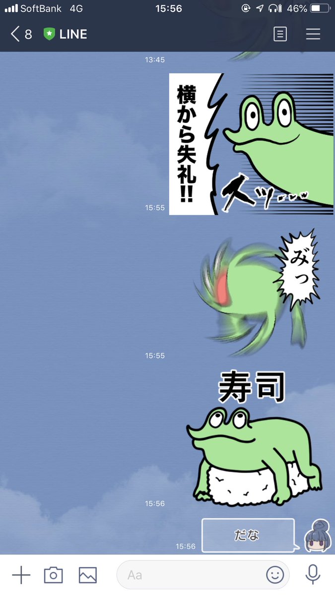 新たなるLINEスタンプ「カエルDX6」は連続して使うことでコンボを決めれるスタンプになっています。過去作との組み合わせで君だけのコンボを作り出そう！
 