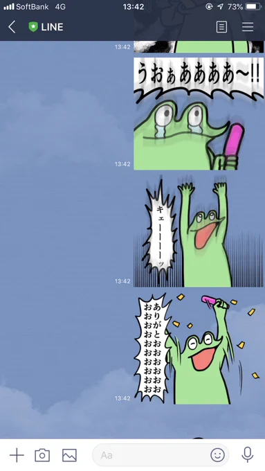 新たなるLINEスタンプ「カエルDX6」は連続して使うことでコンボを決めれるスタンプになっています。過去作との組み合わせで君だけのコンボを作り出そう！
 