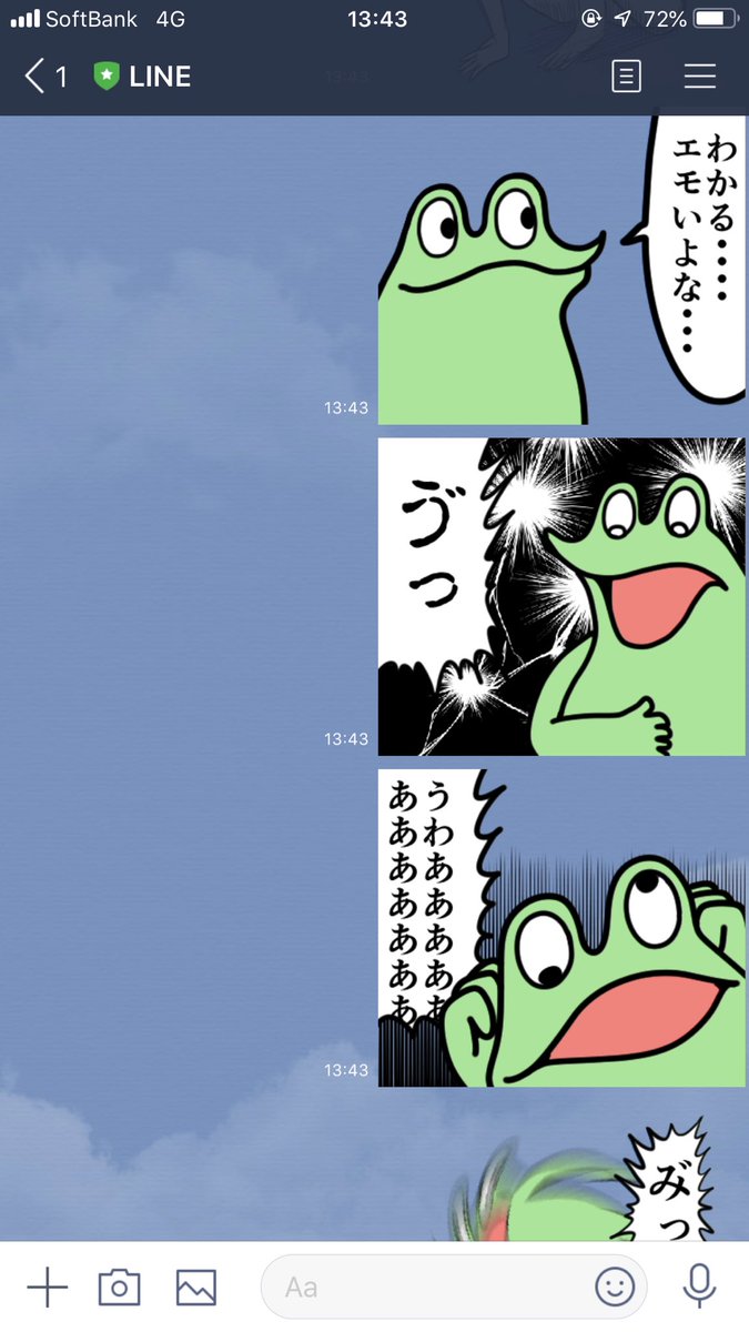 新たなるLINEスタンプ「カエルDX6」は連続して使うことでコンボを決めれるスタンプになっています。過去作との組み合わせで君だけのコンボを作り出そう！
 