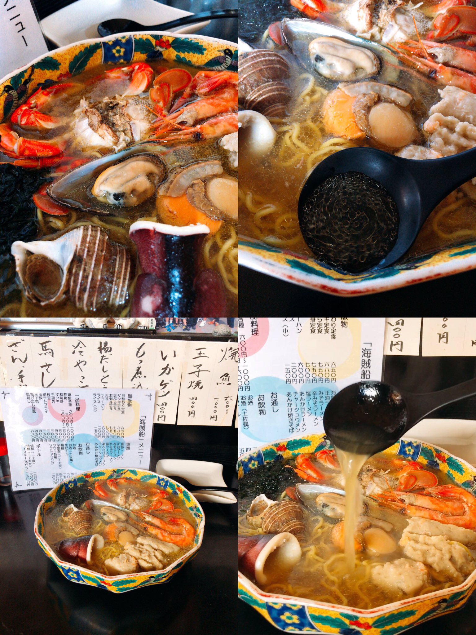 キヨシコ 海賊ラーメン At 海賊船 Pirate 星人w Whats Up 外観で 屋って分かる じっくり炊かれた鶏清湯は黄金の輝き 塩ベースと海鮮の甘味がbest Much 蟹ヤバァ W結構テレビに出てる名店だったのねぇー そりゃ美味い訳だ 札幌ラーメン