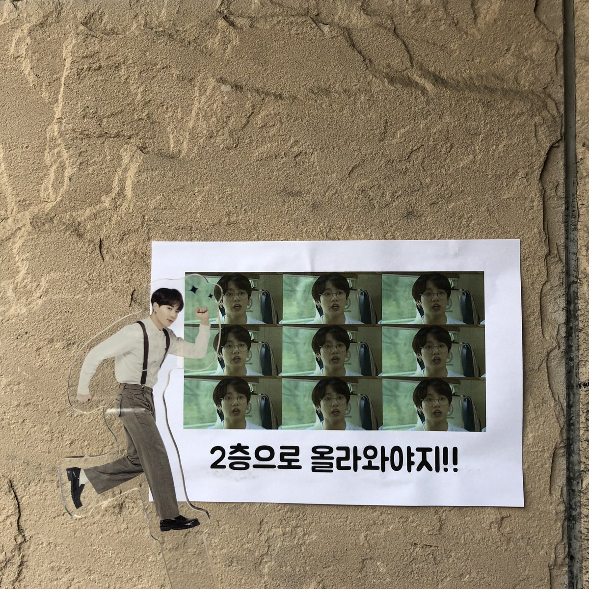Fishiscute07's tweet photo. @Rotiful_bts
#반짝반짝_전정국_생일축하해
#HBJK
게시글이 왜 지워졌지 ㅠㅠ
쩡구기도 2층 올라가엽!
진짜 올라가서 액자보고 ㅠㅠ 덕메생일겸 덕메액자랑 제 액자 같이 지르고
같이주신 특전(?) 엽서도 너무 진짜ㅠㅠ 장발꾹 진짜 너무 좋은데@사진으로 뗗뙇뙇 남겨져 있어서 더행복🥴 https://t.co/D2kyxQFS7h