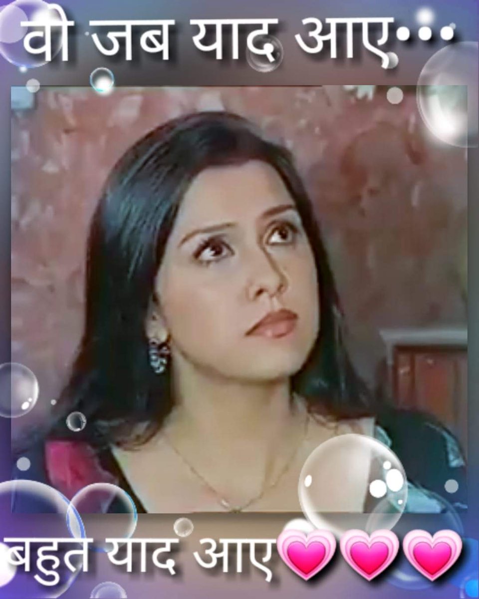 Misha on X: Channa Ruparel in #swabhimaan. Best series of 90's  t.coTKuRb5delB  X