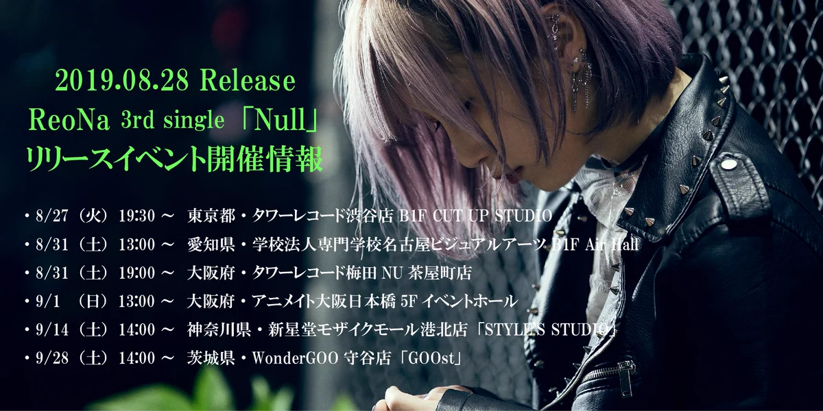 ReoNaStaff a X: 