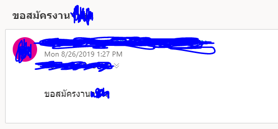 nontawornn's tweet photo. เป็น email สมัครงานที่สั้นที่สุดเท่าที่เคยเจอมา https://t.co/kGzuAdCUfz
