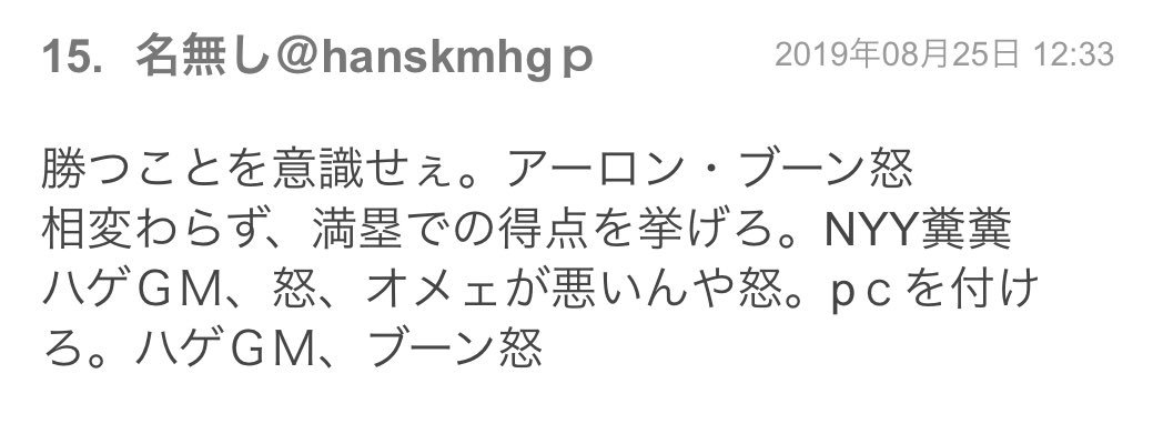 Serenity Buroh On Twitter キューバ西郷 なんjまとめでさらに凶悪になってるやん