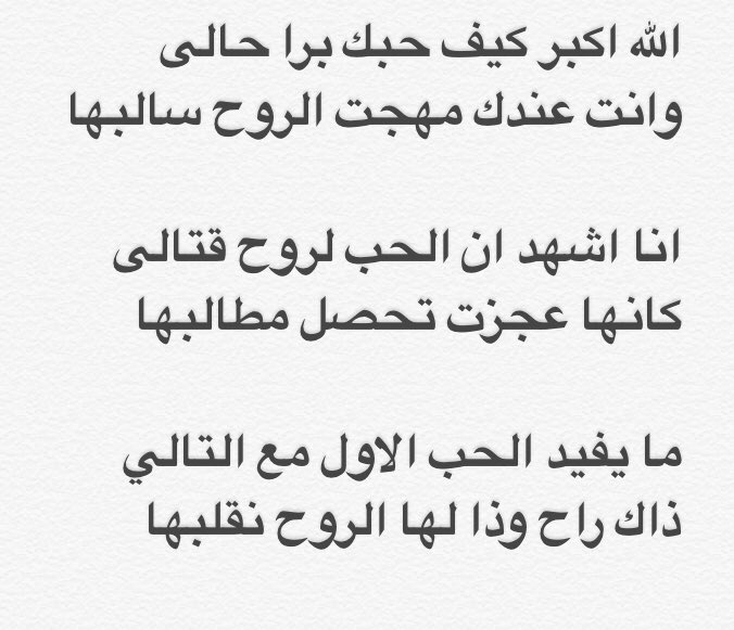 أغنيات محمد عبده Sur Twitter في سحابه على متن التمني شفت عمري خيال في سحابه