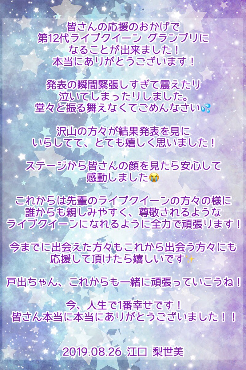 りよみん🦇💜 (@rym___chan) / Twitter