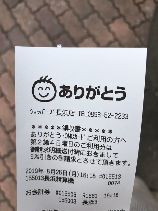 伊ンョ】(◠\u203f◠ ) ンョ゛ハー ゛二号店【大洲・長ハー ゛マ