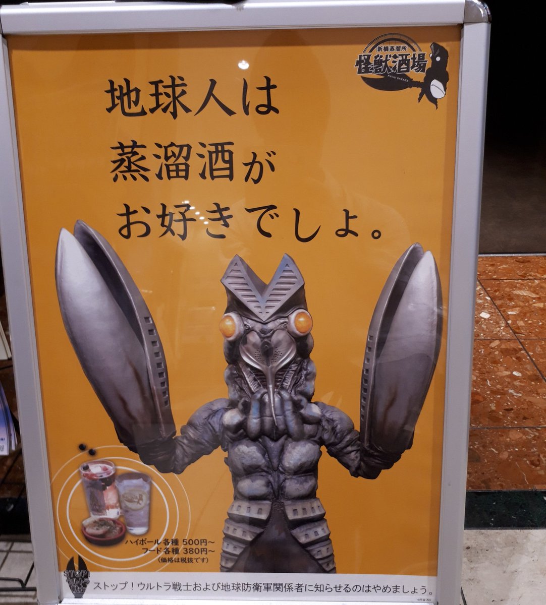 FUKKA_Revive's tweet photo. 今年、個人的に嬉しかったのは、スタッフさんが積極的にグッズを紹介してくれたり、「私はこんな風に使ってます!」と教えてくれたこと。僅かに残る「奇異な目で見られてるんだろな」という気持ちが吹き飛ばされた。友人も楽しんでくれて良かった。 #ulfes https://t.co/udMrWeyHqN