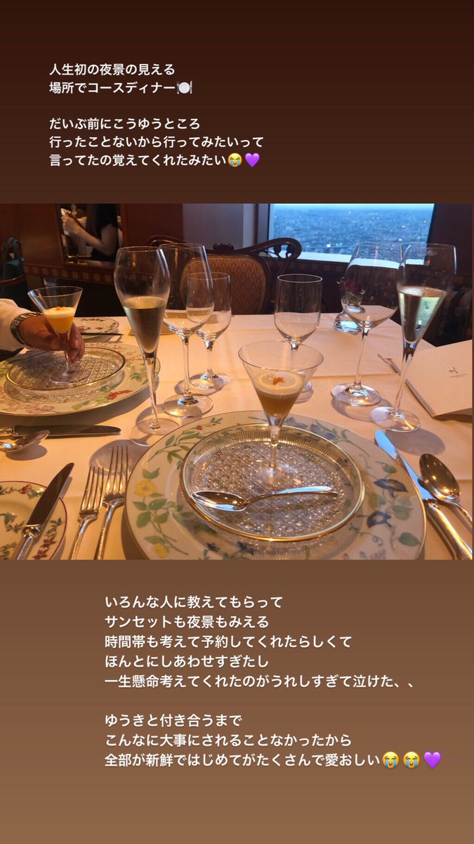 yr820_p's tweet photo. 2019.0820
結婚1年記念日&amp;誕生日🎂
サプライズ続きの
夢みたいな一日だった💭❤︎
大事にされるってこんな幸せなのね😭 https://t.co/7B6GxHrAcj