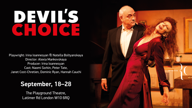 PlaygroundW10's tweet photo. #MustWatch #DevilsChoice 18-28 Sept #classic Good v Evil #drama https://t.co/dTXcCFtqHq What would you trade to have a 2nd chance at life? #familyfriendly #Russian #Writer witty charming an age-old story simply told #DramaAlert BOOK #tickets https://t.co/PkjX6l7Y9i