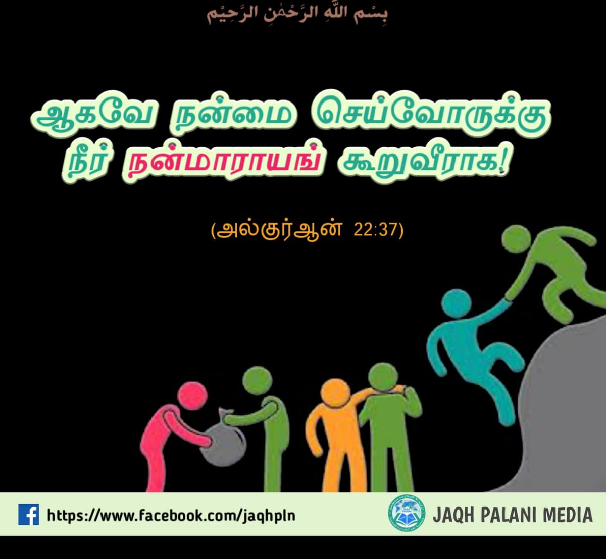 jaqhpalani's tweet photo. https://t.co/fpUB32YmEs