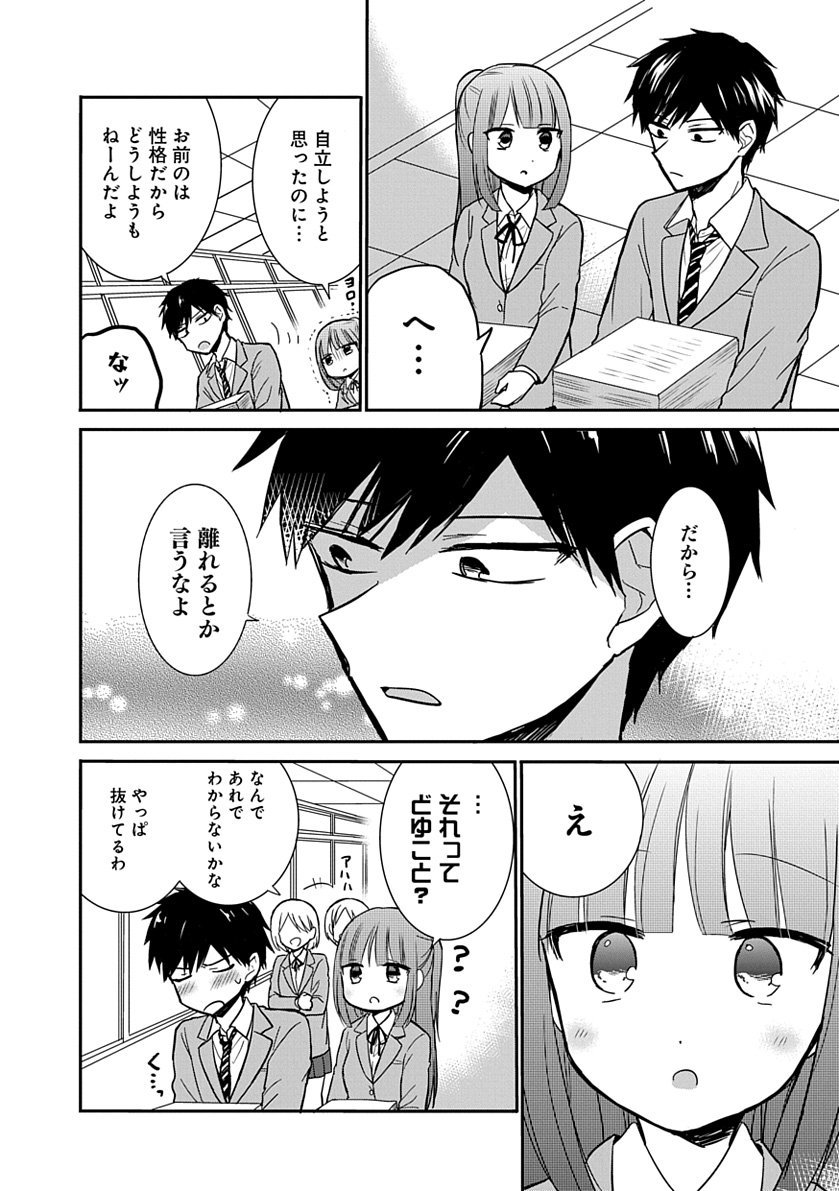 当たり前の存在 