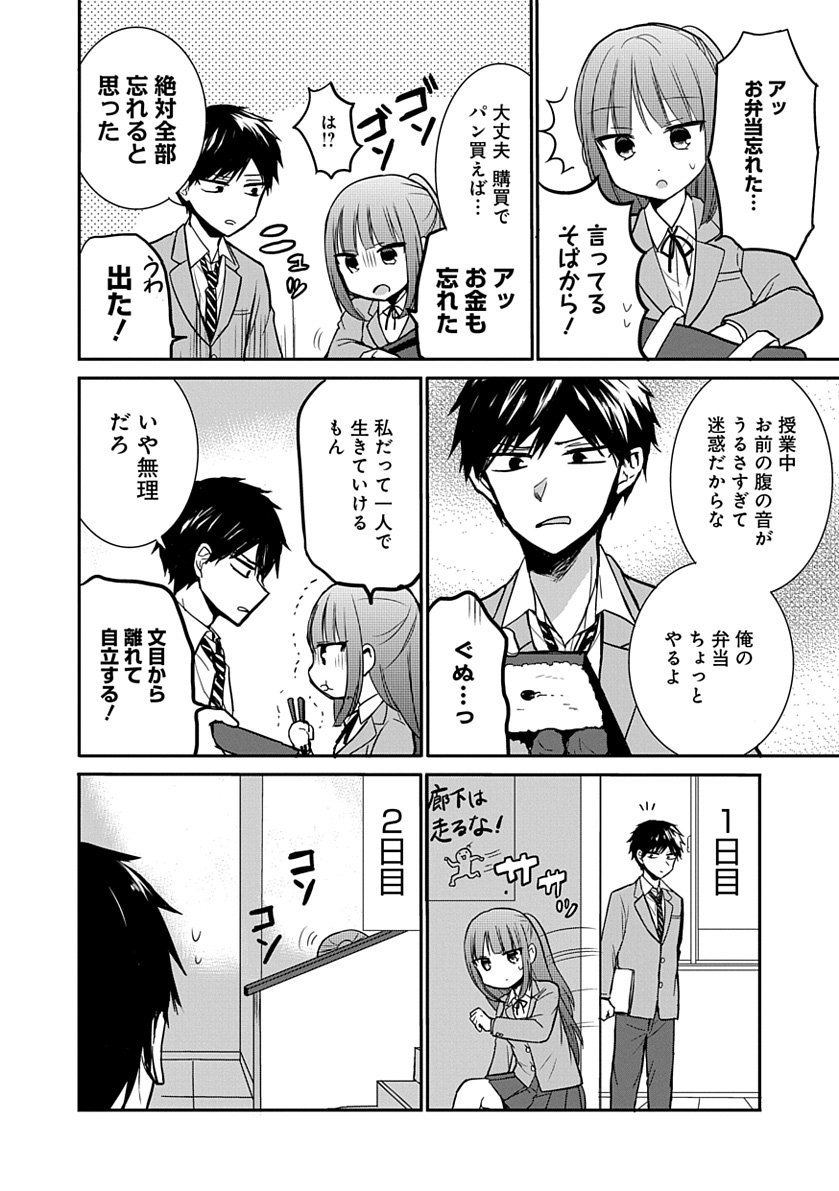 当たり前の存在 