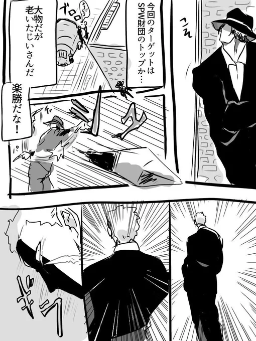 #何度でも見てほしいお気に入りを貼るタグ
戦闘力高いおじい好き 