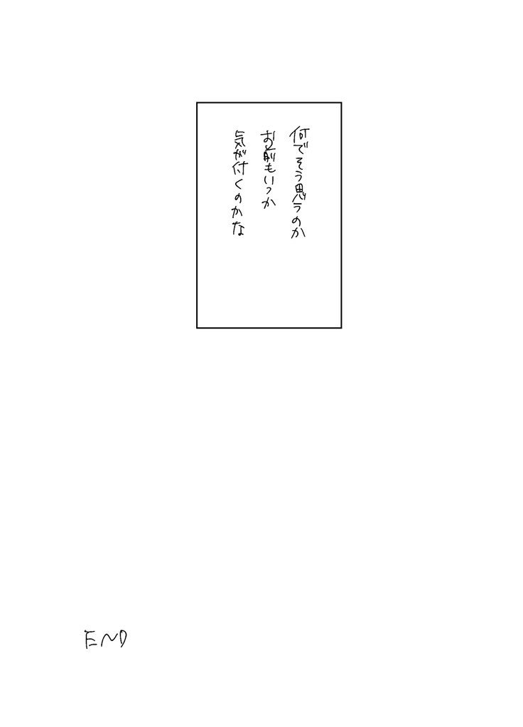 煉と炭 