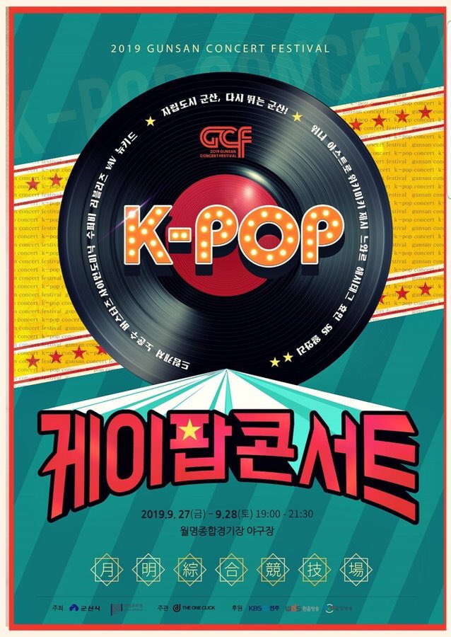 🗓 Weki Meki Schedules tweet media
