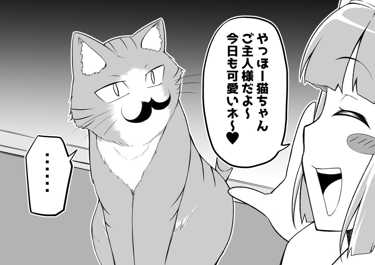 昨日寝る時ふと降ってきた4コマ漫画 