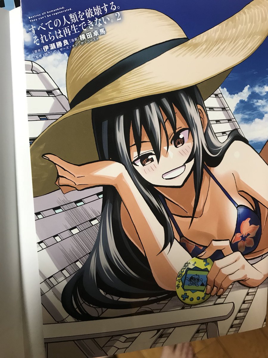 横田卓馬 そうだ めちゃくちゃ忘れてた 今日発売の少年エースには コミックスの付け替えカバーが付録で付いてます 怒涛の連続カラー仕事の内の一つ 苦労したので 是非手に取ってください 横田卓馬 そうだ めちゃくちゃ忘れてた 今日発売の少年エースには コミックスの付け替えカバーが付録で付いてます 怒涛の連続カラー仕事の内の一つ 苦労したので 是非手に取ってください