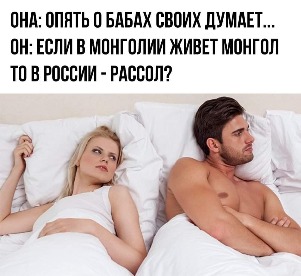 Картинка опять о своих бабах думает