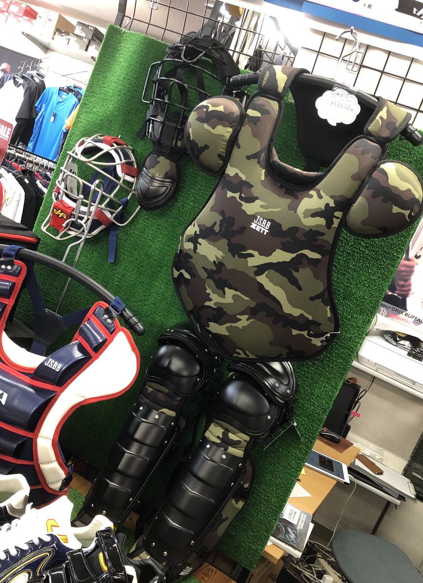 ZETT #限定軟式プロテクター #カモ柄タイプ ・ZETT ・軟式用 ・カモ柄