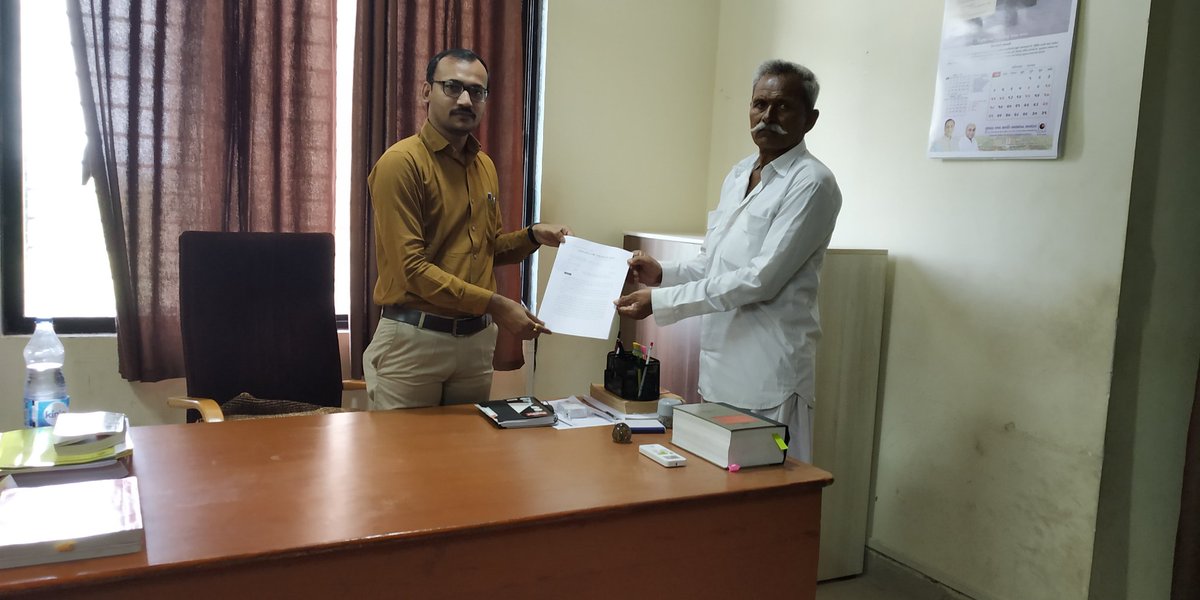 VivekTank_GAS's tweet photo. Pronounced judgement of RRT appeal in open court.
We are committed to work for good governance.....
#Prant office- Ranavav (Dist-Porbandar)
@pkumarias
@collectorpor https://t.co/EdOOm9H1oq