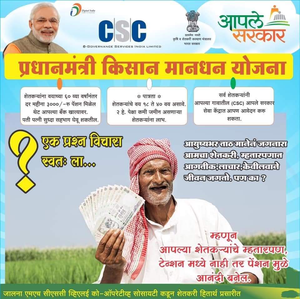 vikasshankarga2's tweet photo. हे काम रात्र दिवस #संगणकपरिचालक करत आहे तरी तुम्ही आयटी महामंडळ चा निर्णय घेत नाही मुख्यमंत्री साहेब निर्णय द्यावा
@Dev_Fadnavis @Pankajamunde @girishdmahajan https://t.co/EHQpc1xE5H