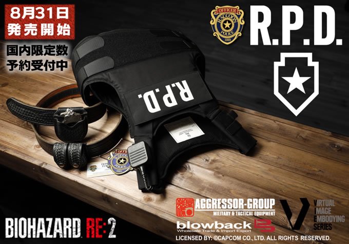 AGGRESSOR_GROUP's tweet photo. ★R.P.D. LEON ARMOR / VIES発売日再決定
予約再開
カプコン正式ライセンス商品 バイオハザードRE:2 レオン着用のアーマーセットの販売日が再決定しました。
8/31発売・順次商品発送開始
只今より予約受付再開!!
https://t.co/wdq3x0a0TA
#バイオハザード #RESIDENTEVILE #USJ #ハロウィーン https://t.co/EQpVMhNBmW