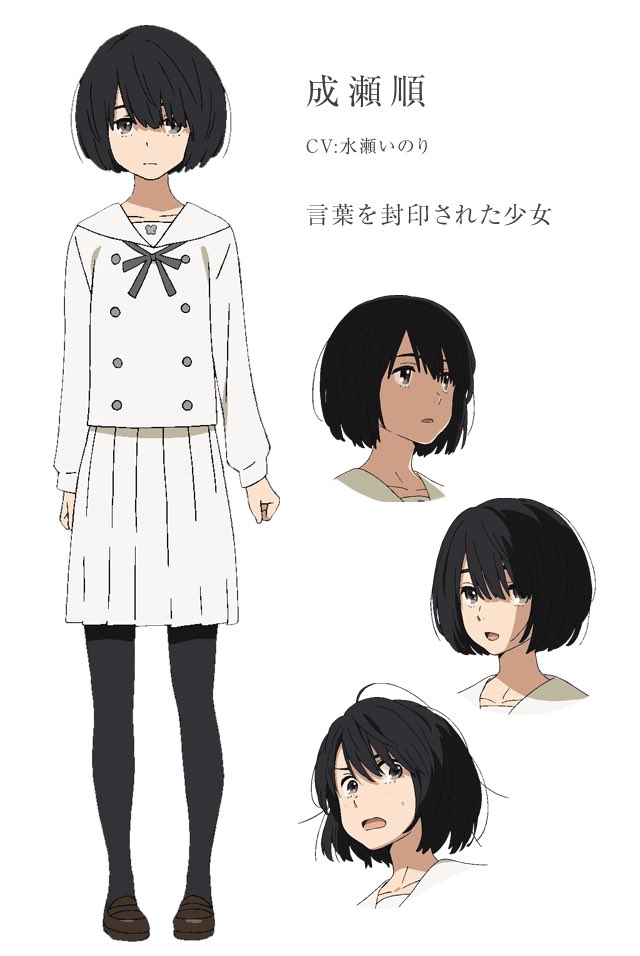 ここさけ 坂上拓実が成瀬順でなく仁藤菜月を選ん理由を考察 結末からのその後についても 情報チャンネル