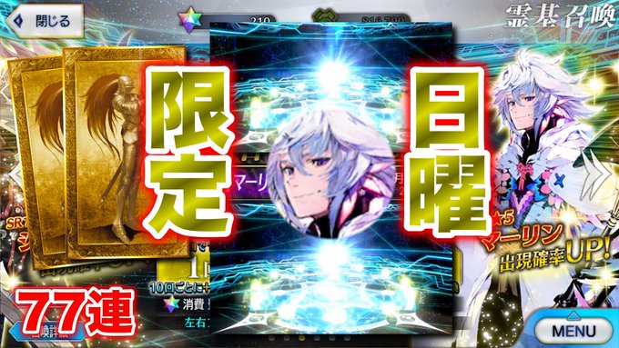Fgoで 首切りバニー が話題に Fatego トレンディソーシャルゲームス Fgoで 首切りバニー が話題に Fatego トレンディソーシャルゲームス