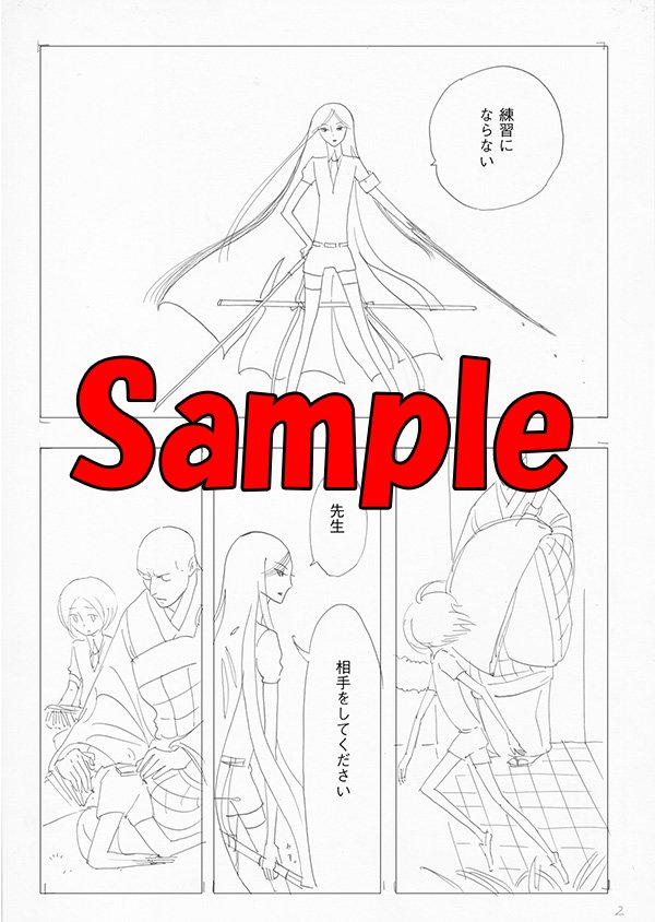 宝石の国10巻が発売 あまりにも しんどい ので アニメで止まってる人そのまま立ち止まっているのが1番幸せ の声も Togetter