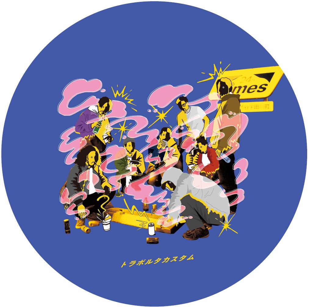 梅田サイファーからのお知らせ 8/26】 UCDFBR Storeでのトラボルタ