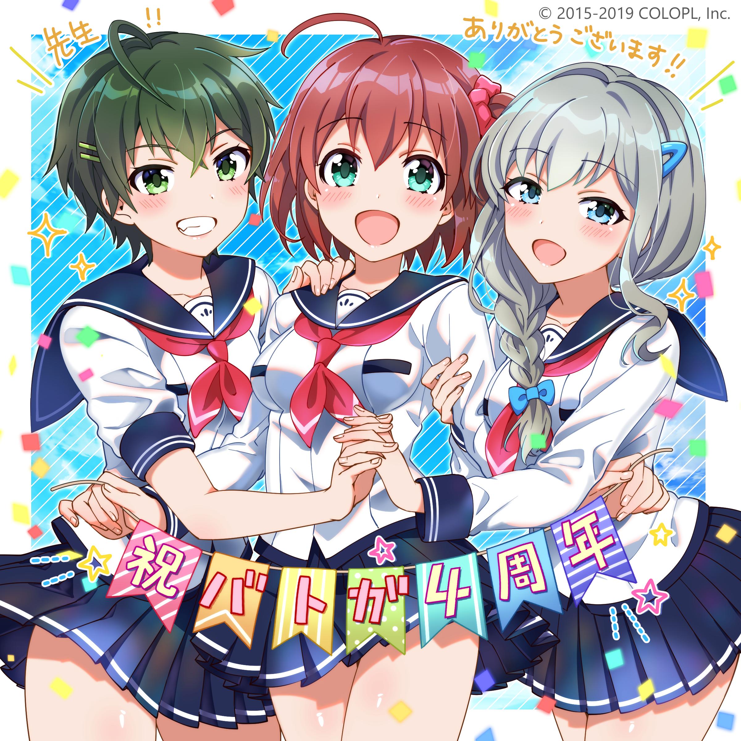 公式 バトルガール ハイスクール 間もなく予約終了となります 星守卒業アルバム から 本日は懐かしのカウントダウンイラストをピックアップしました それぞれのイラストレーターさんによって描かれた星守たちが とっても素敵ですね T Co
