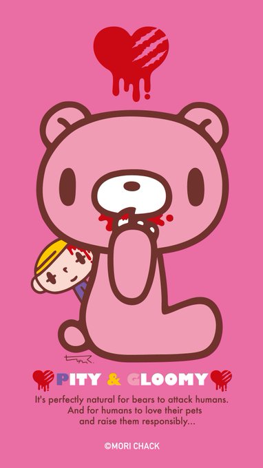 輪郭線が通常色 ブラウン のもよろしければ 無料待ち受け Gloomybe 森チャック グル ミ Tvアニメ毎週月曜23 57のイラスト 輪郭線が通常色 ブラウン のもよろしければ 無料待ち受け Gloomybe 森チャック グル ミ Tvアニメ毎週月曜23 57のイラスト