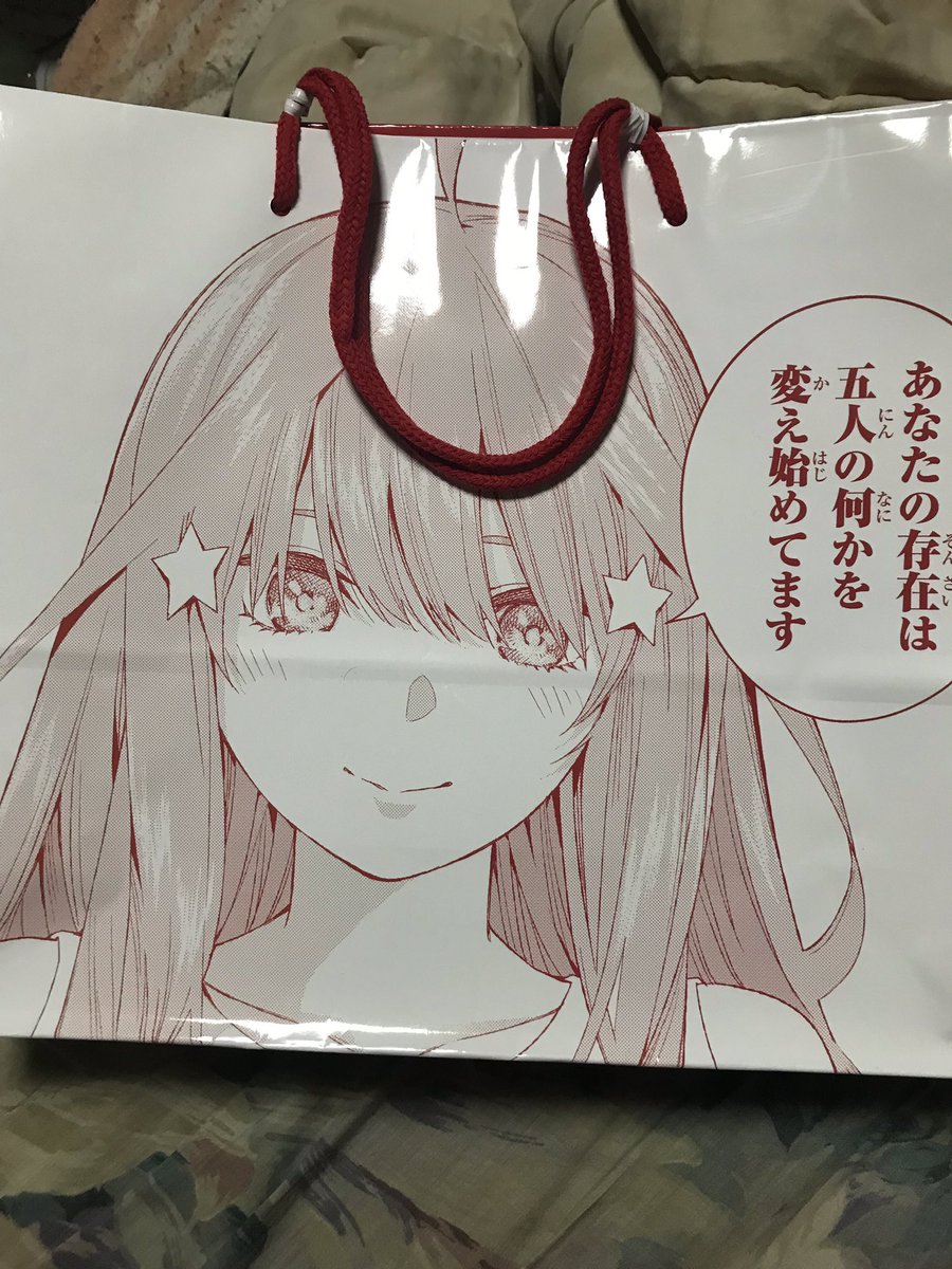 五月のグッズセット 