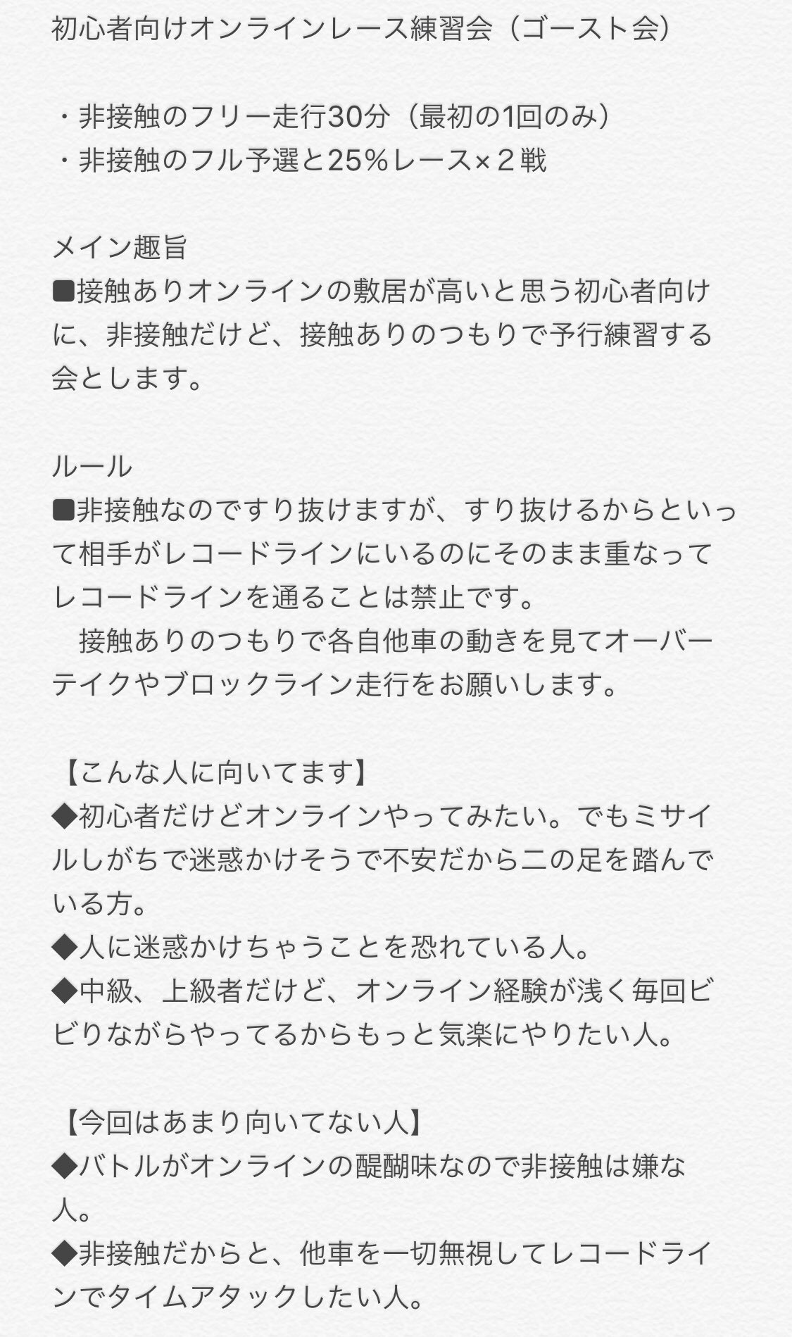アキラ総帥 F1女子 こんな感じでpc版f1 19でオンラインやるとしたら参加したい人居るかなぁ ガチではなく 気軽にとりあえずレースっぽくやりたいけど人に迷惑かけちゃうことが怖い人向けです 接触ありみたく気をつけるものの ミスってミサイルし アキラ総帥 F1女子 こんな感じでpc版f1 19でオンラインやるとしたら参加したい人居るかなぁ ガチではなく 気軽にとりあえずレースっぽくやりたいけど人に迷惑かけちゃうことが怖い人向けです 接触ありみたく気をつけるものの ミスってミサイルし
