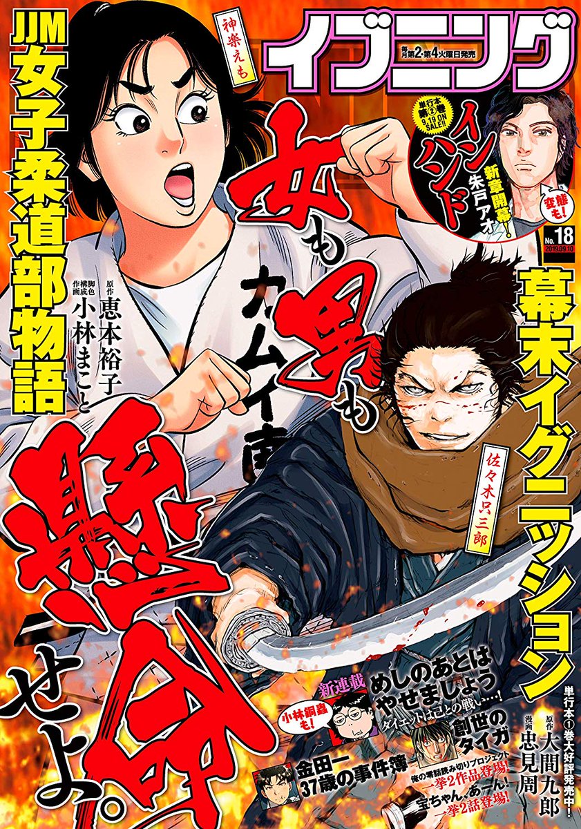 インハンド 漫画 Amazon インハンド 漫画 Amazon