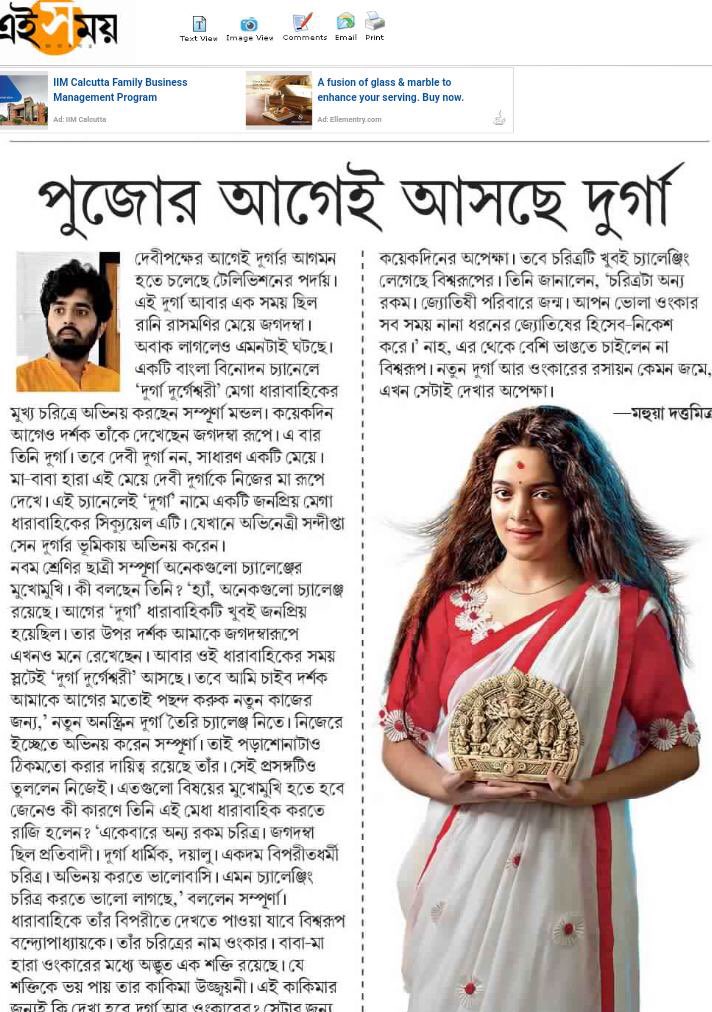 ChupKorr's tweet photo. রানী রাসমণির জগদম্বা আসছে #StarJalsha এ দূর্গা রূপে
দেখুন #DurgaDurgeshwari ২ সেপ্টেম্বর থেকে
সোম - রবি 6:30 PM
#SVFTelevision #SVFTV #Durga https://t.co/5veYDMUTDt