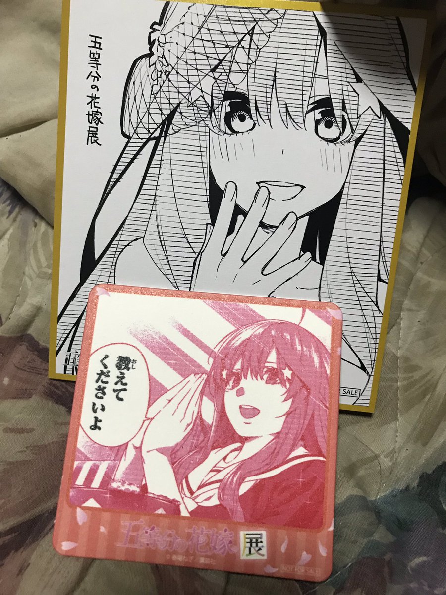 これが入場特典とドリンクの特典 